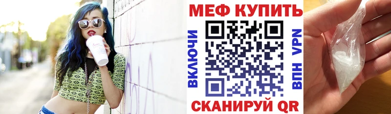Где купить наркоту Городище COCAIN Меф мяу мяу АМФ ГАШ