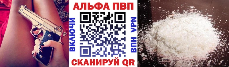 хочу   Городище  omg зеркало  Alfa_PVP мука 