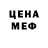 Метадон белоснежный Punuru Peiris