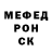 МЕФ mephedrone blvckstyled