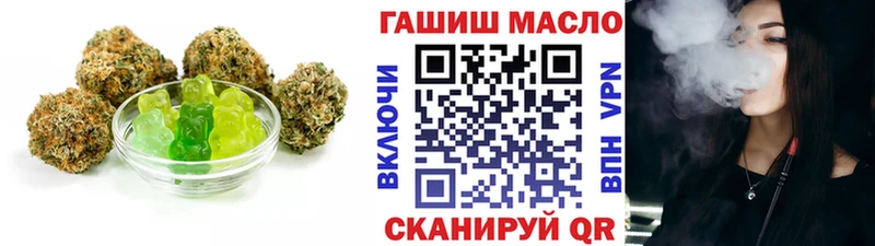 Cannafood конопля  Городище 