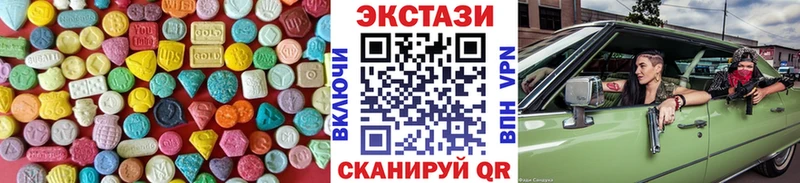 где можно купить   Городище  Экстази 99% 