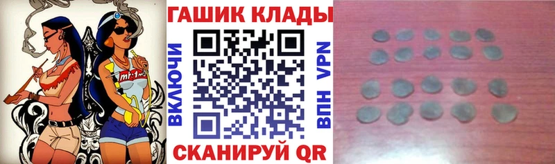 ГАШ индика сатива  Городище 