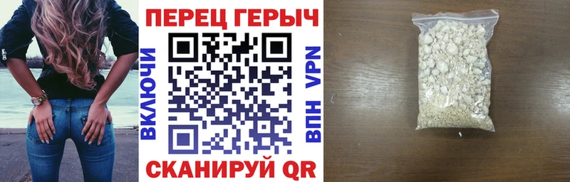 ГЕРОИН VHQ Городище