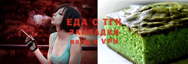 амфетамин Богородицк