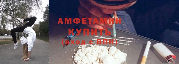 мефедрон VHQ Богданович