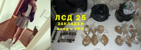 героин Богородск