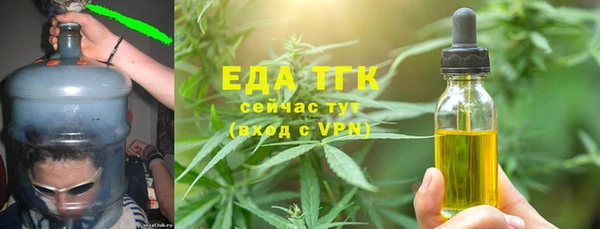 амфетамин Богородицк