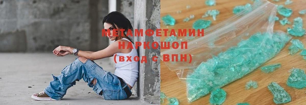 амфетамин Богородицк