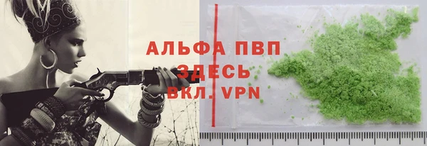 мефедрон VHQ Богданович