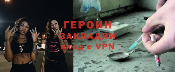 мефедрон VHQ Богданович