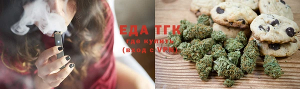мефедрон VHQ Богданович