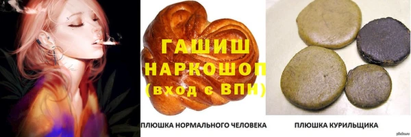 героин Богородск