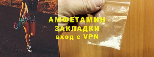 амфетамин Богородицк