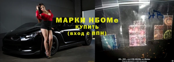 амфетамин Богородицк