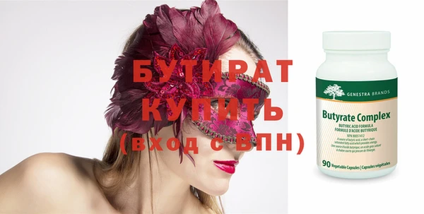мефедрон VHQ Богданович