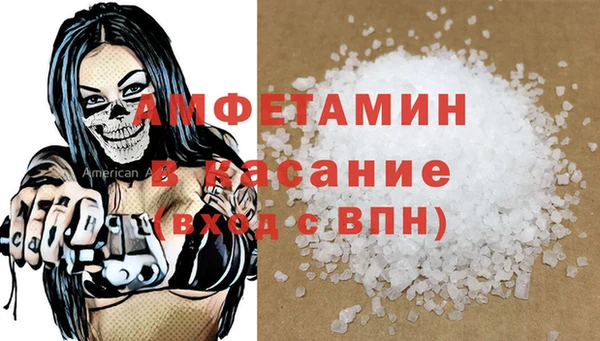 мефедрон VHQ Богданович