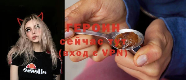 героин Богородск