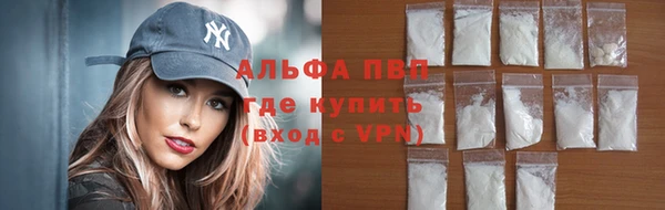 мефедрон VHQ Богданович