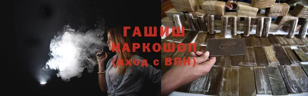 мефедрон VHQ Богданович