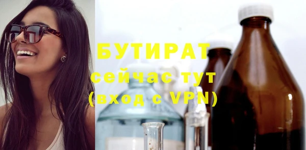 амфетамин Богородицк