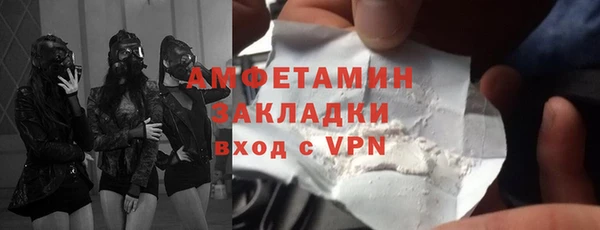амфетамин Богородицк