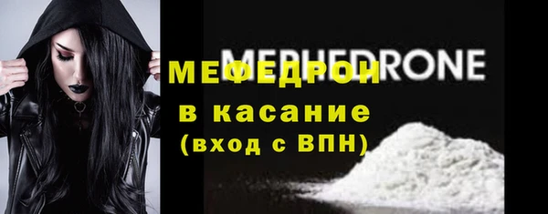 амфетамин Богородицк