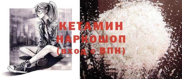 мефедрон VHQ Богданович