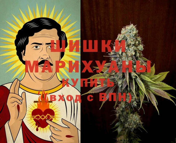амфетамин Богородицк