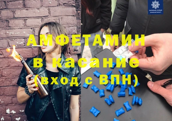 мефедрон VHQ Богданович