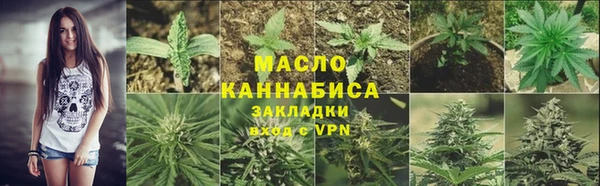 мефедрон VHQ Богданович