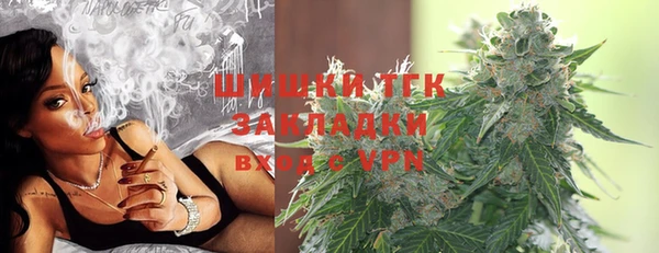 мефедрон VHQ Богданович