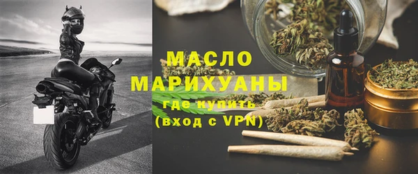 амфетамин Богородицк