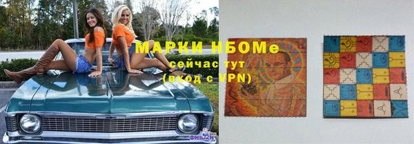 амфетамин Богородицк