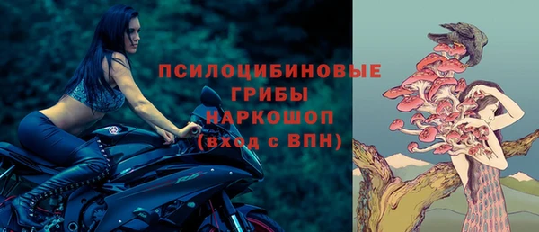 мефедрон VHQ Богданович
