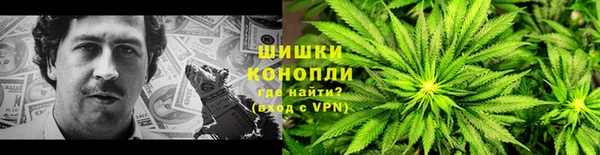 амфетамин Богородицк