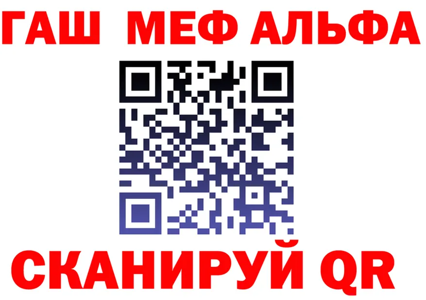 КЕТАМИН VHQ зеркало shop MEGA Городище