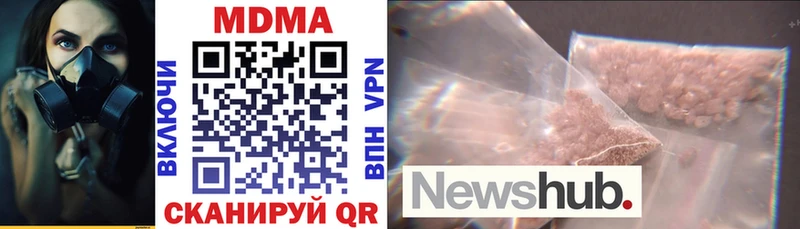где купить наркоту  Городище  МДМА VHQ 