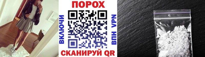Метамфетамин Methamphetamine  Городище 