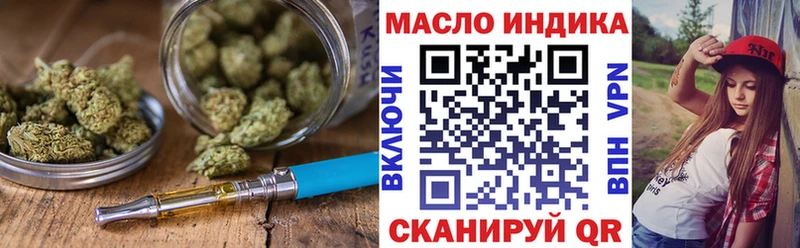 ТГК Wax  дарнет шоп  Городище 